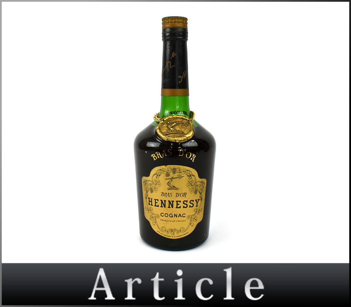 ヘネシー ブラス アーム HENNESSY BRAS ARME ヘネシー ブラスアーム