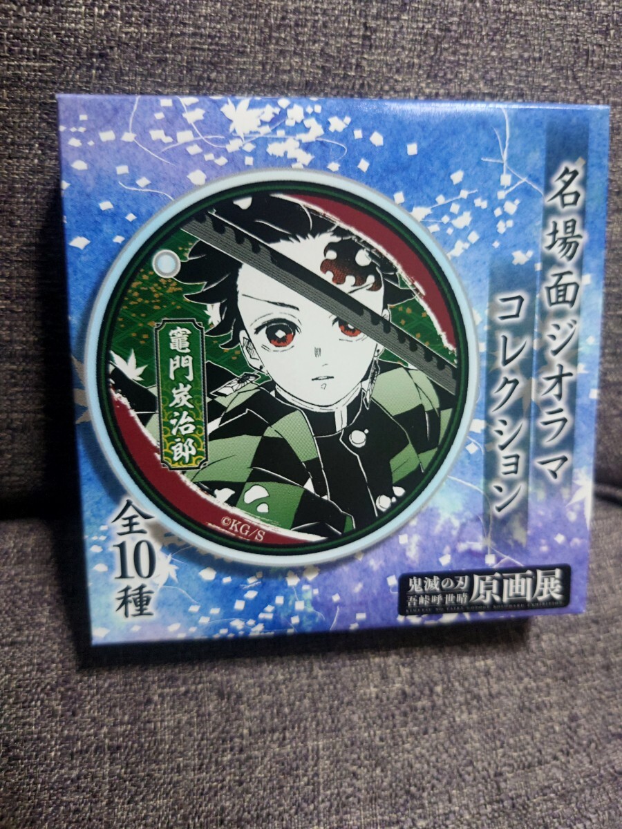 鬼滅の刃 原画展 名場面ジオラマコレクション 全10種類 コンプリート