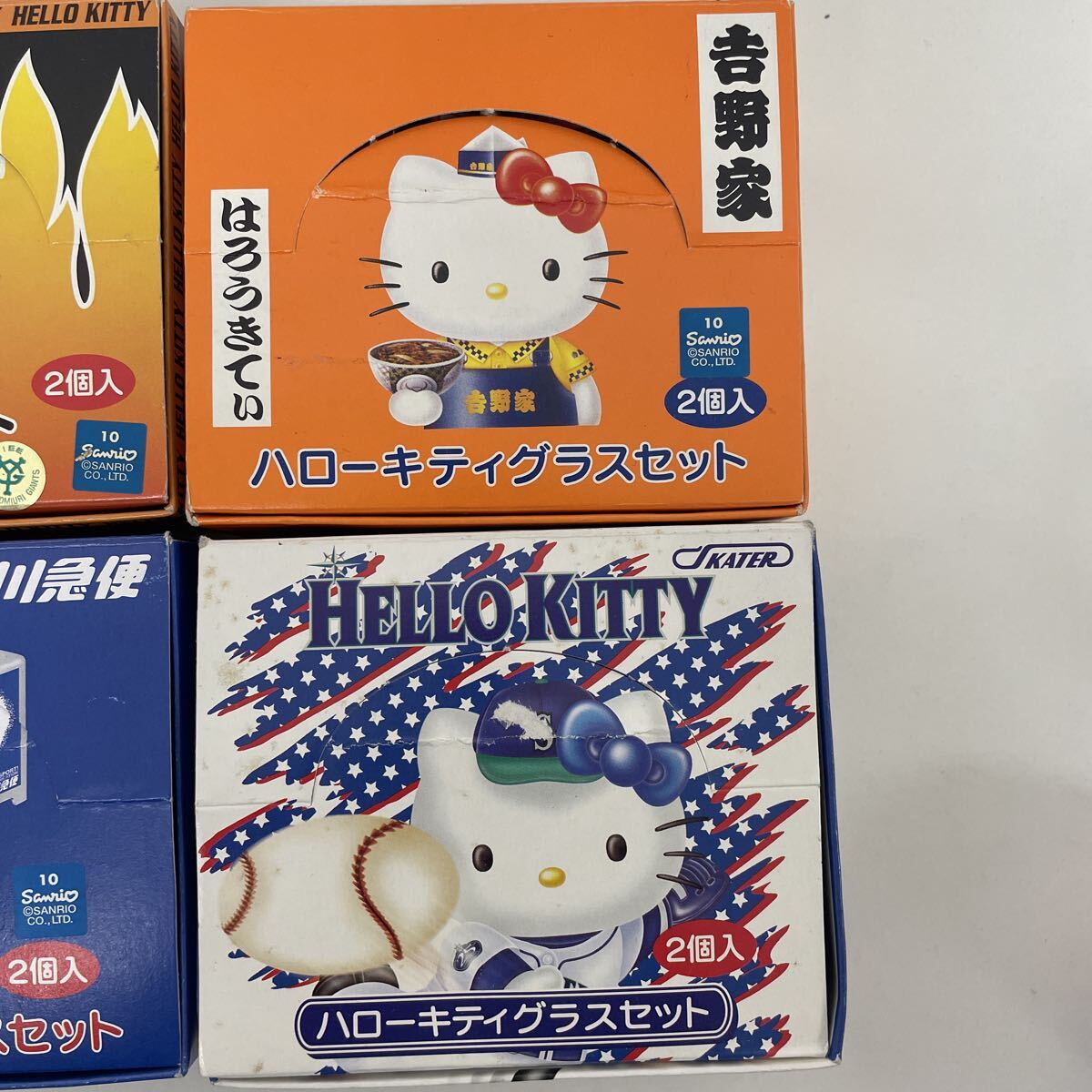 ハローキティ 吉野家 グラスセット ハローキティ 吉野家限定 グラス 2