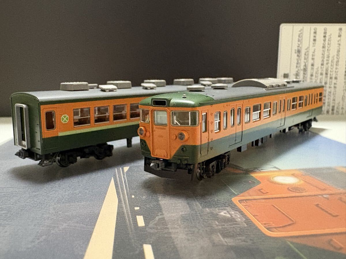 TOMIX 113系 98451 Nゲージ 湘南色 関西仕様 基本セット 国鉄 113-0系