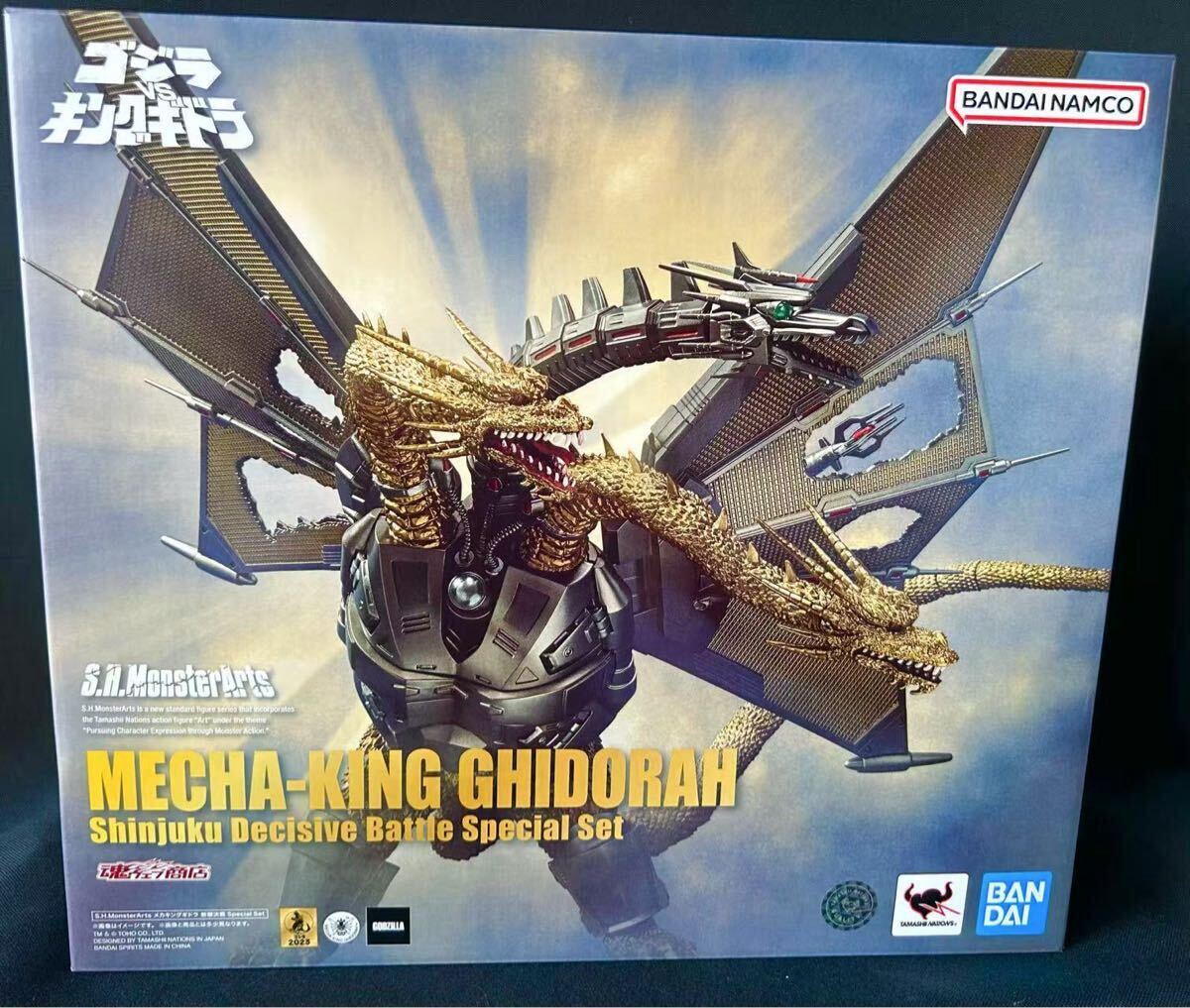 輸送箱未開封】 S.H.MonsterArts メカキングギドラ 新宿決戦 節約 S.H.