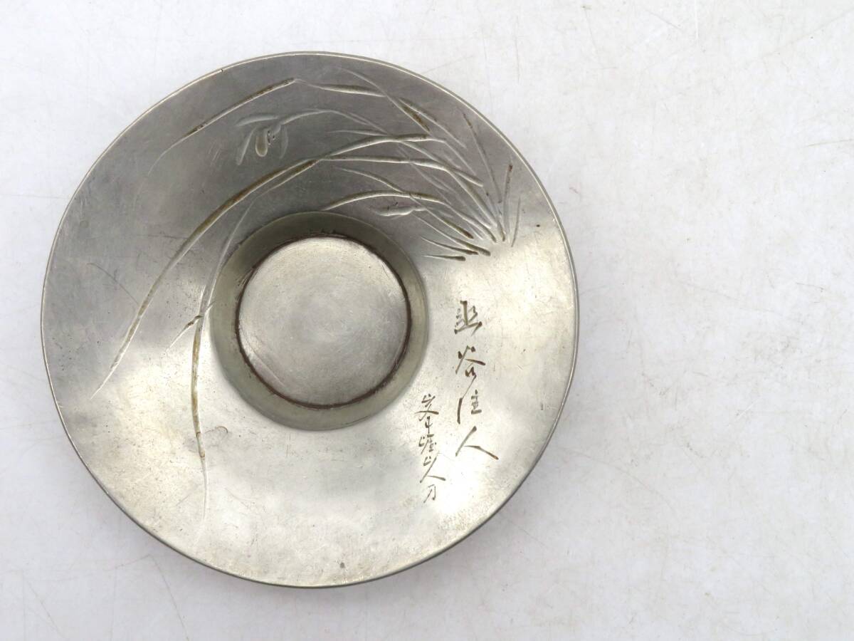 Yahoo!オークション 用錫、銀和其他金屬製成的茶具| 錫・銀・各種金屬