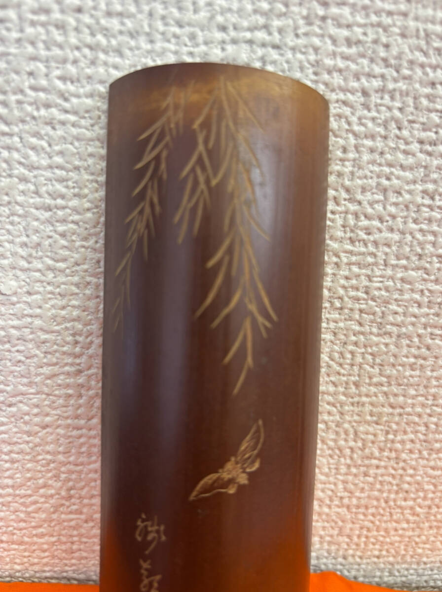 藤哲斎 茶合 仙煤 煎茶道具 茶道具