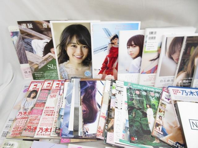 同梱可】良品 アイドル 乃木坂46 橋本奈々未 マフラータオル 真夏の