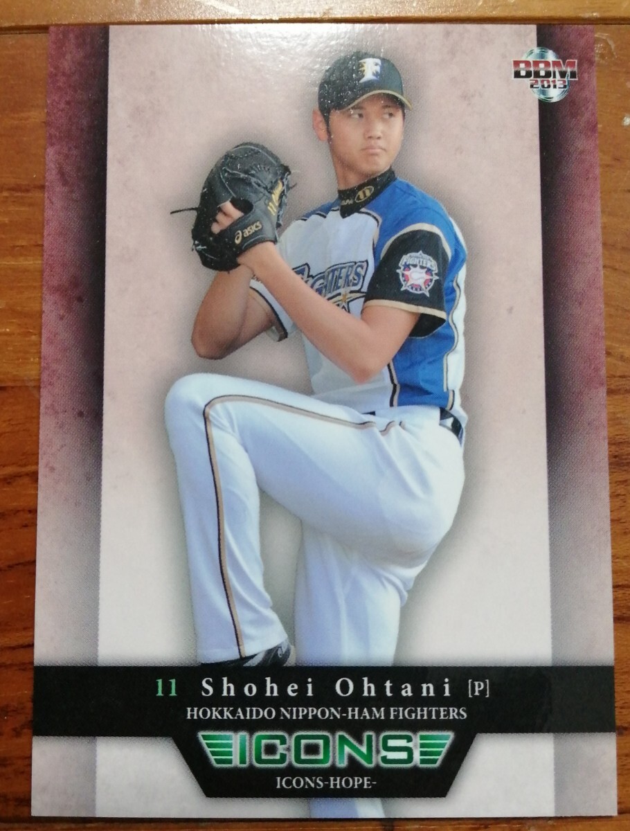 PSA8.5 BBM 2013大谷翔平 ルーキーカードリプリント