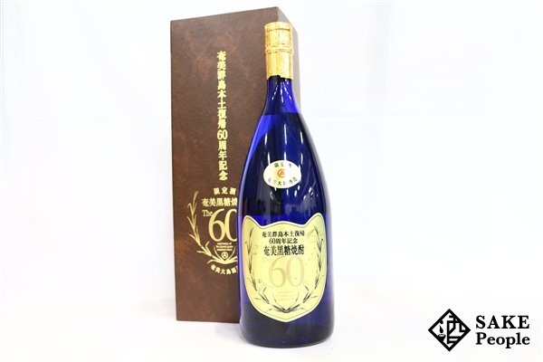 ☆注目! 奄美黒糖焼酎 浜千鳥乃詩 原酒 甕貯蔵 奄美群島本土復帰60周年