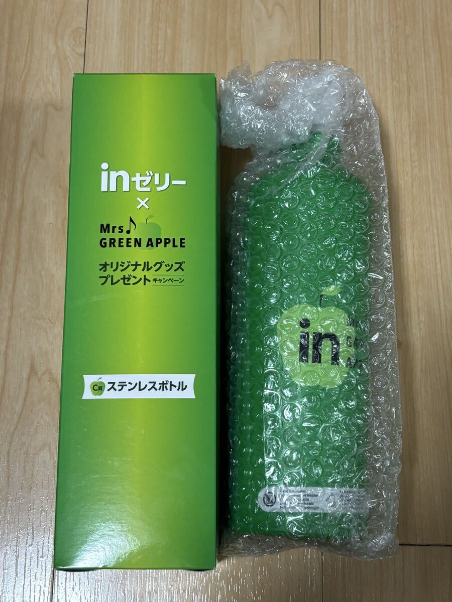 Mrs. GREEN APPLE inゼリー ステンレスボトル Mrs GREEN APPLE