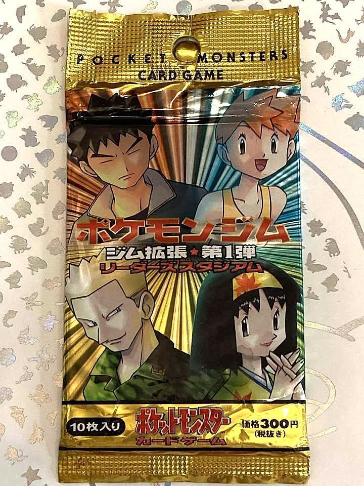 ポケモンカード ジム拡張 第1弾 リーダーズスタジアム 未開封パック