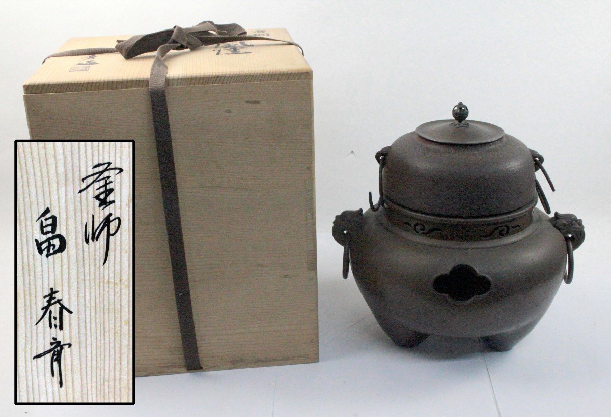 唐銅鬼面風炉 茶道具 釜 【公式通販】