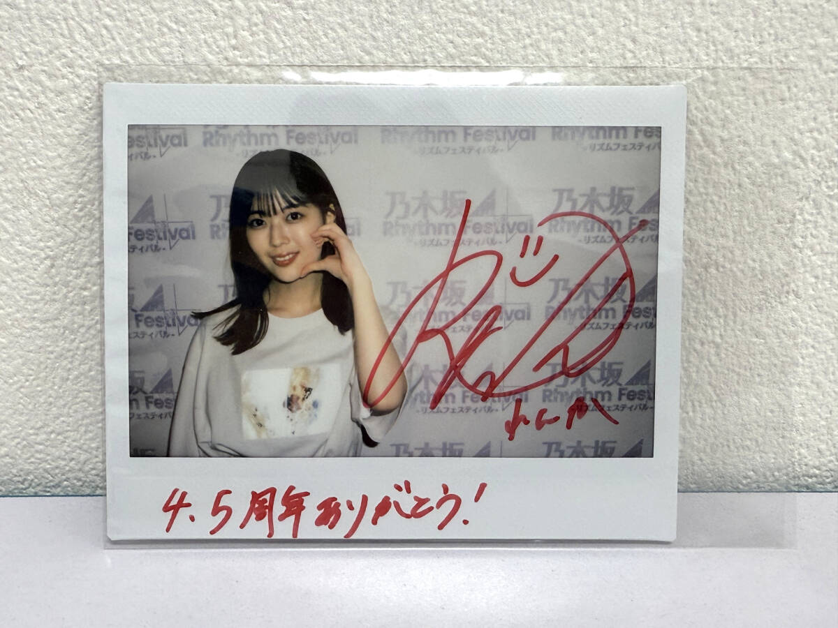 岩本蓮加 乃木フェス 直筆サイン 限定価格】乃木フェス 岩本蓮加 直筆