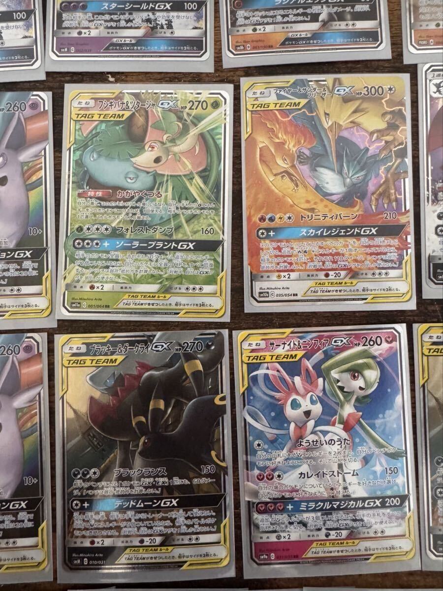 s69 ポケカ ポケモンカード タッグチーム GX V VMAX VSTAR 色々まとめ