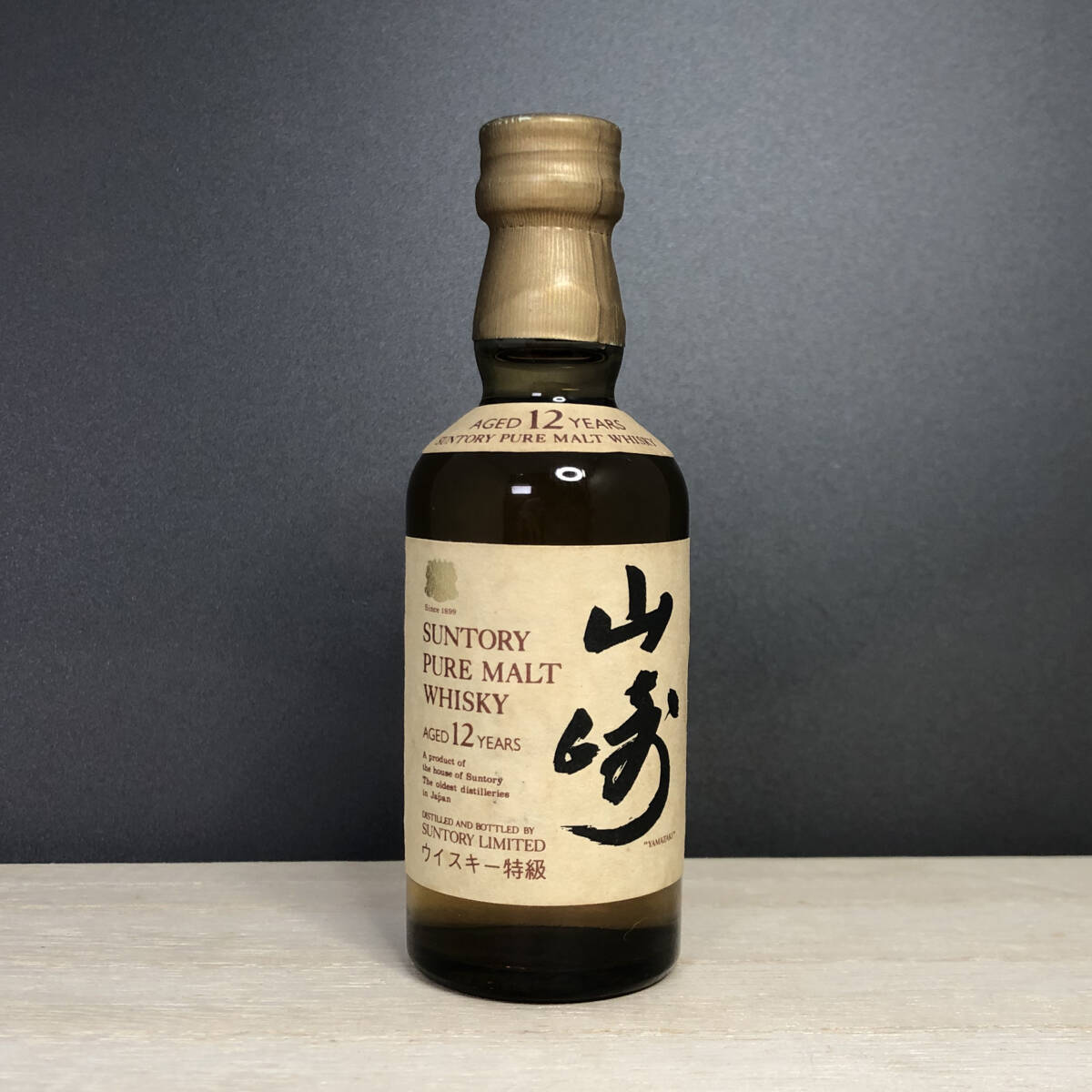 新品未開封 ナポレオン 年代物 入手不可 本型 ウイスキー 2025年最新