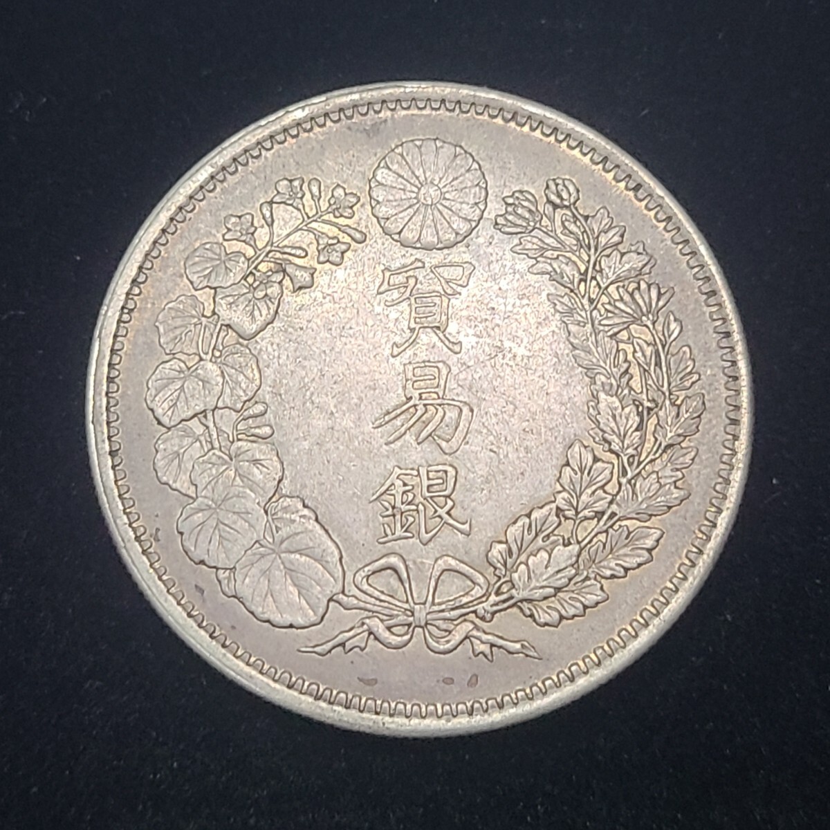 貿易銀貨 貿易銀 明治8年 左丸銀 PCGS Chop Mark-AU Ⅾetail 荘