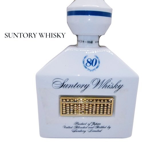 ウイスキー サントリー 創業80周年記念 1979,2 佐治敬三 陶器ボトル