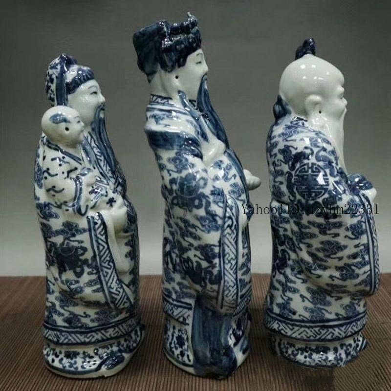 青花 福禄寿 三つ星 磁器 神像 置物 工芸品 美術品