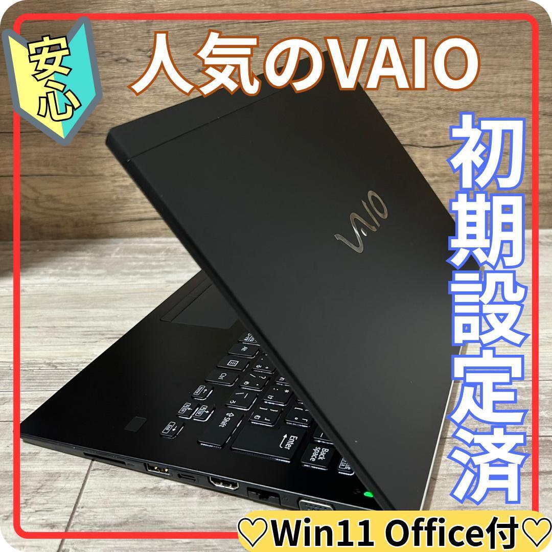 Windows11巨大タブレットVAIO Corei5/8G/SSD256/1T VAIO FHD液晶