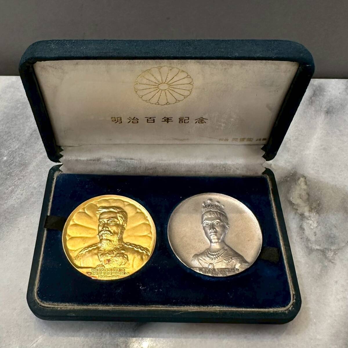 レア】明治百年記念メダル 純銀 明治大帝・昭憲皇太后 明治維新新五聖賢