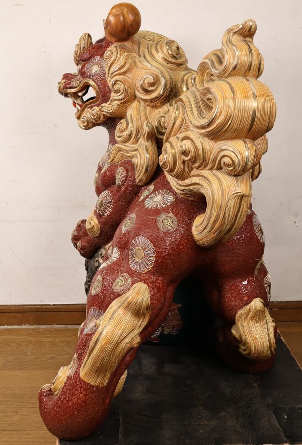 引取限定】玉獅子玉乗獅子置物縁起物木製プレート付き