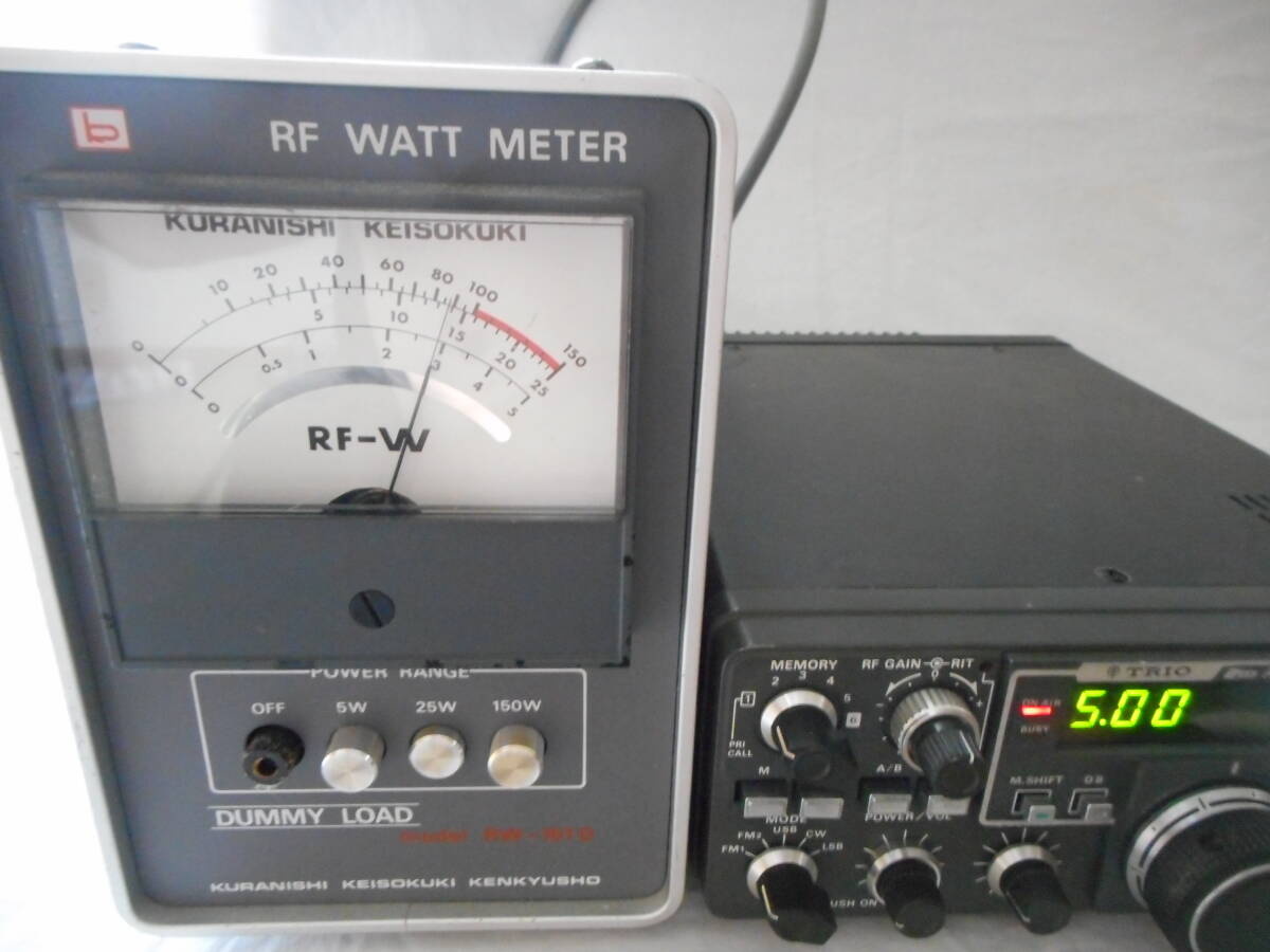 TRIO TR-9000G 無線機 別々に売っていません TRIO TR-9000G 無線機