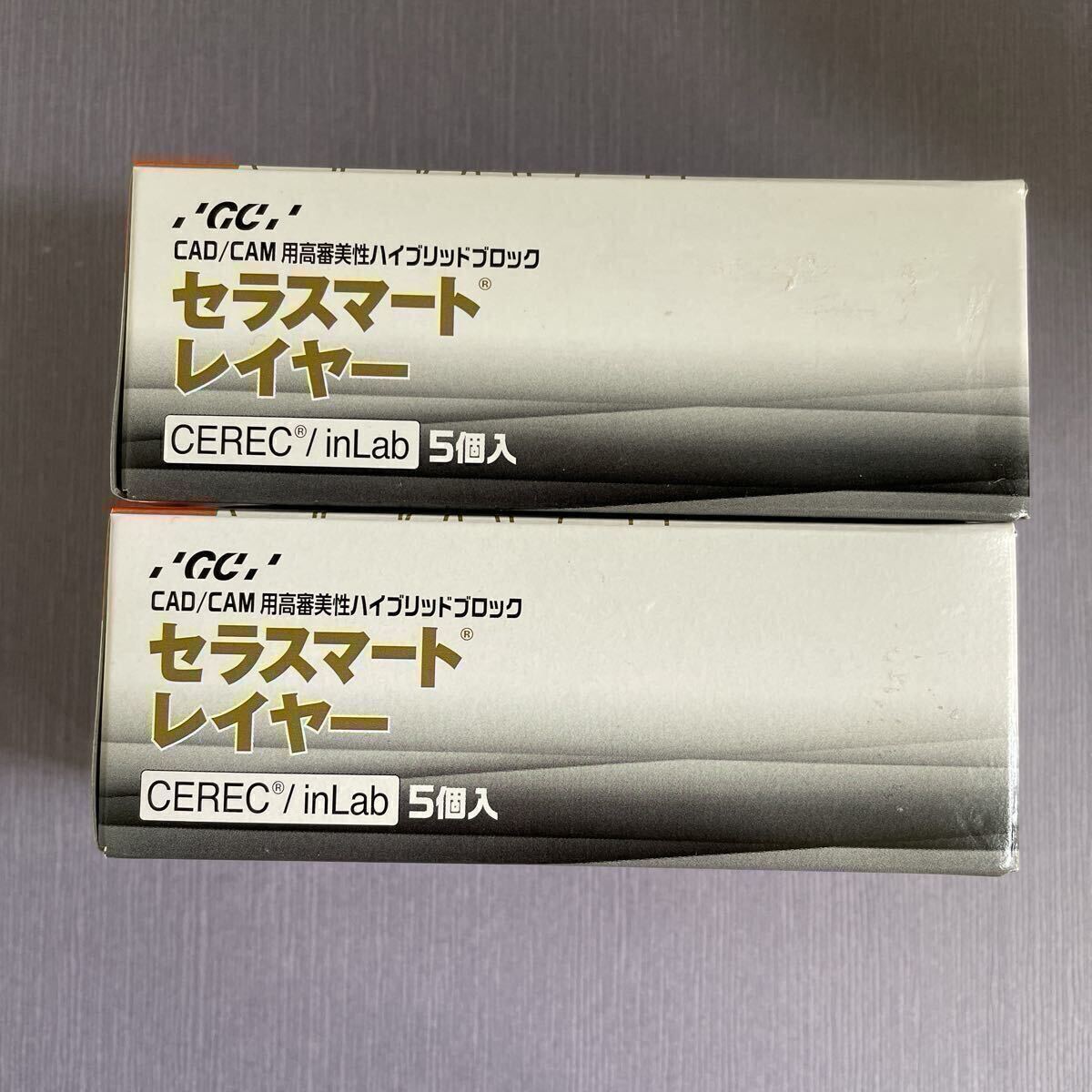 GC セラスマート CAD⁄CAM（レイヤー／300／プライム）A2・A3 GC セラ