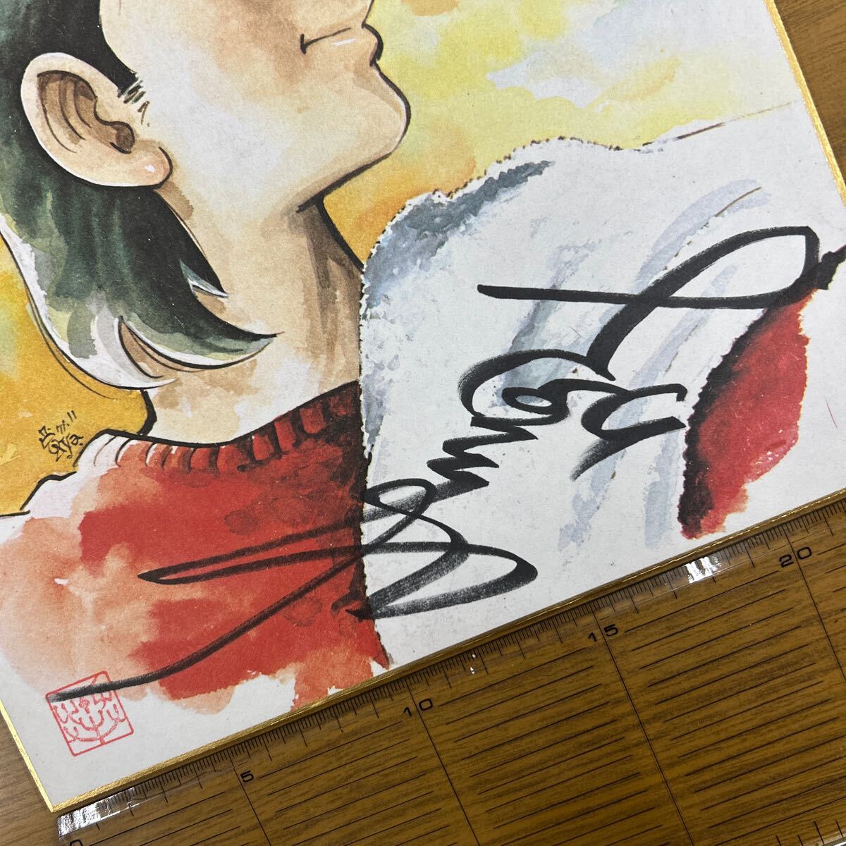 ちばてつや 直筆水彩画 直筆サイン のたり松太郎 直筆イラスト あした