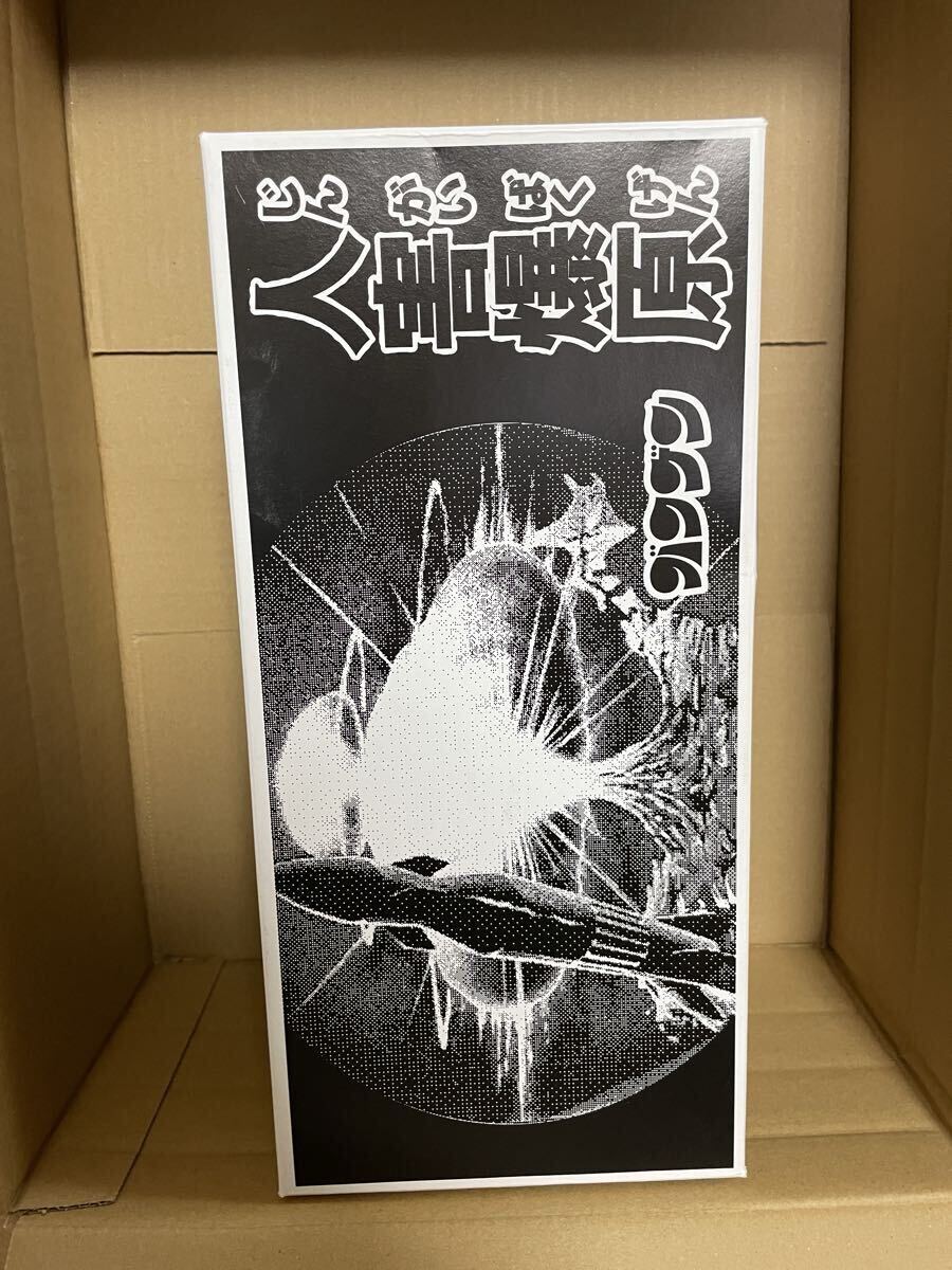 Yahoo!オークション - 人害爆原 1期 WANTO nagnagnag hxs iluilu nagna