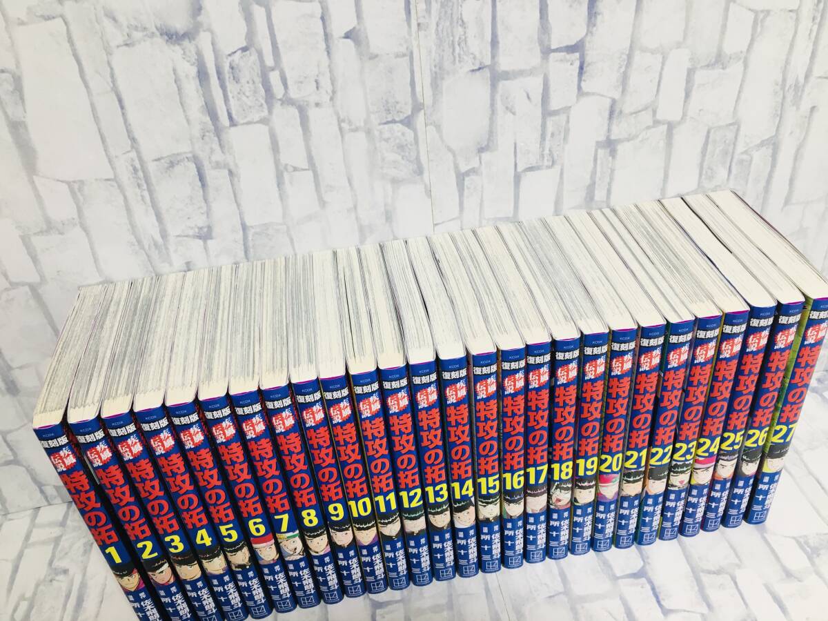 特攻の拓 全27巻 特攻の拓～Early Day's～全5巻set！！ 特攻の拓 全27