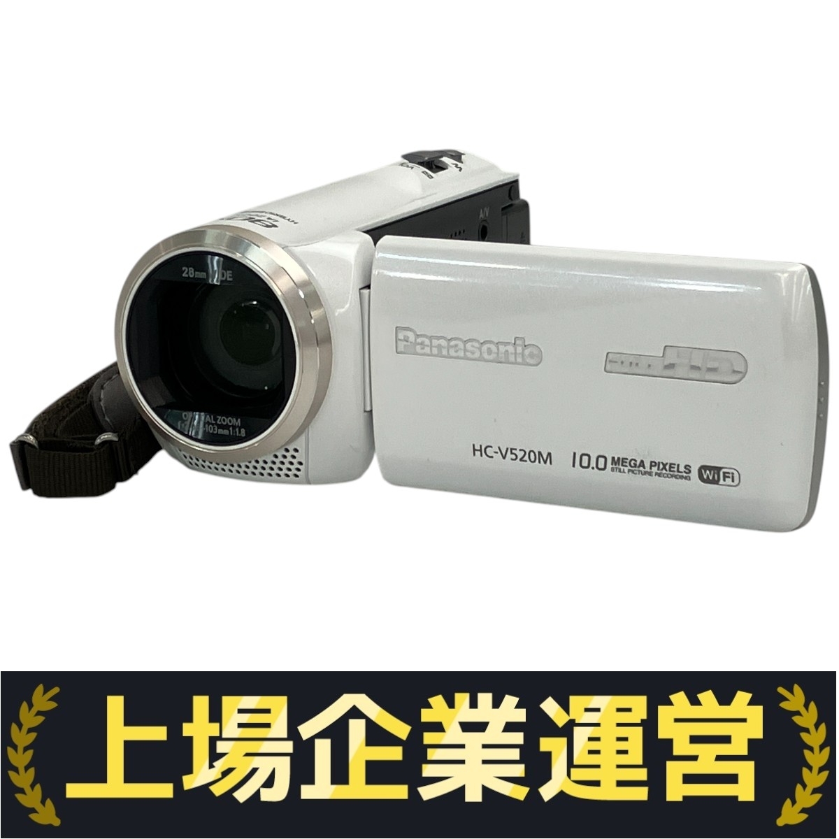 ☆ Panasonic パナソニック HC-V520M デジタルビデオカメラ 動作未確認