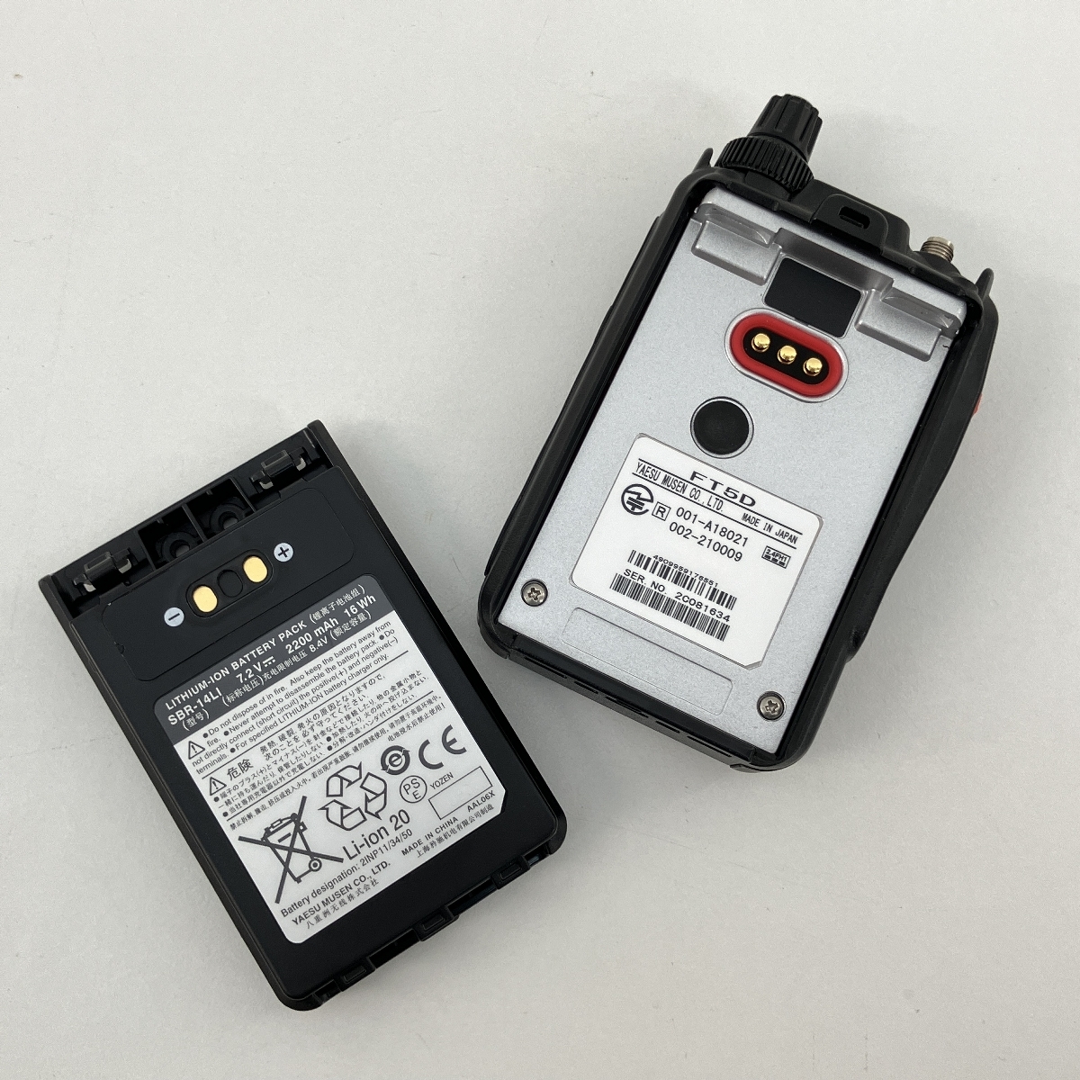 品質保証，格安 YAESU FT5D アマチュア無線機 デジタル ハンディ