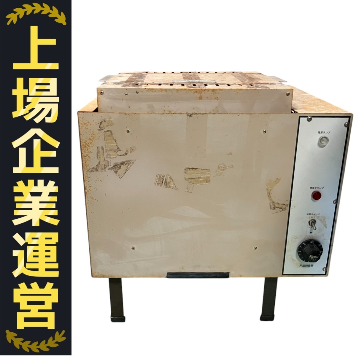 Yahoo!オークション - グッド電機 TMK-1型 らくらく窯 小型電気窯 2023