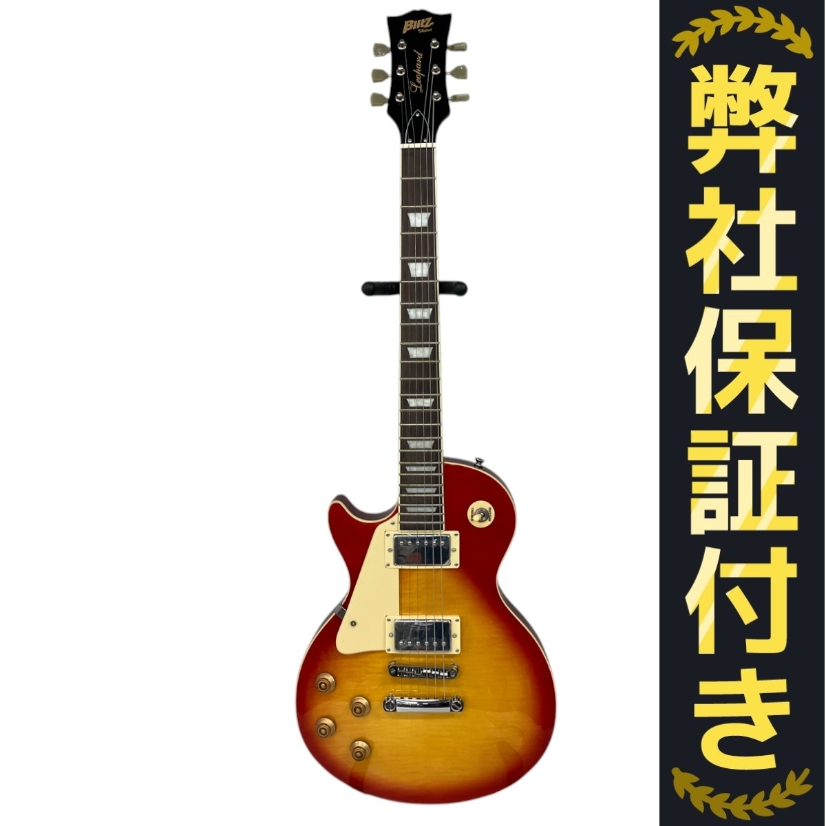 Blitz by Ariapro II Leopard エレキ ギター レスポールタイプ