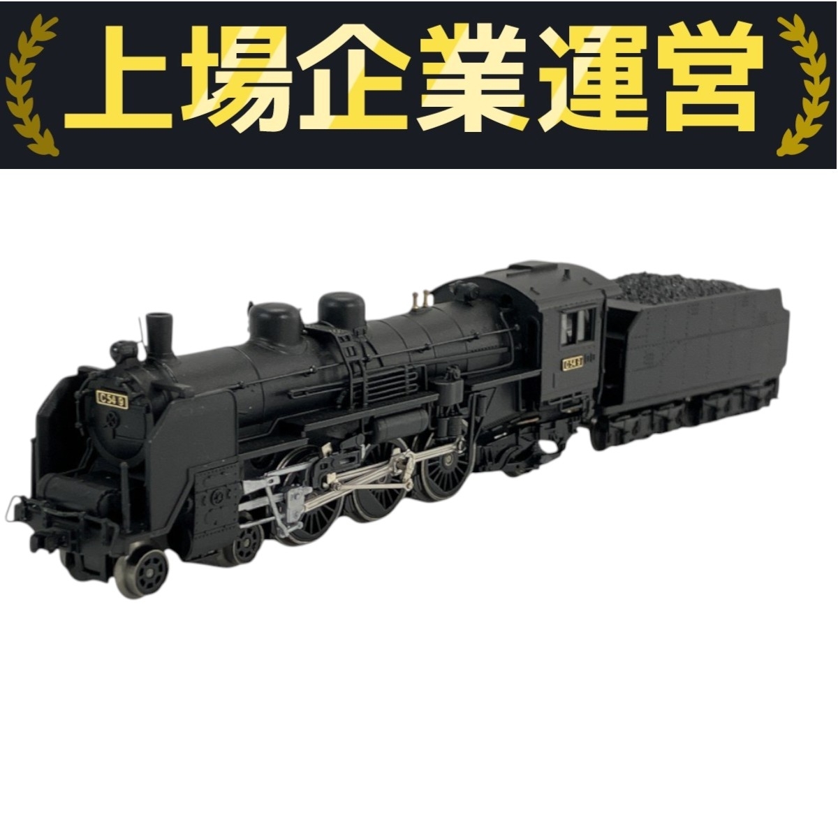 マイクロエース Nゲージ鉄道模型 A9705 9600形 69690 デフなし Yahoo