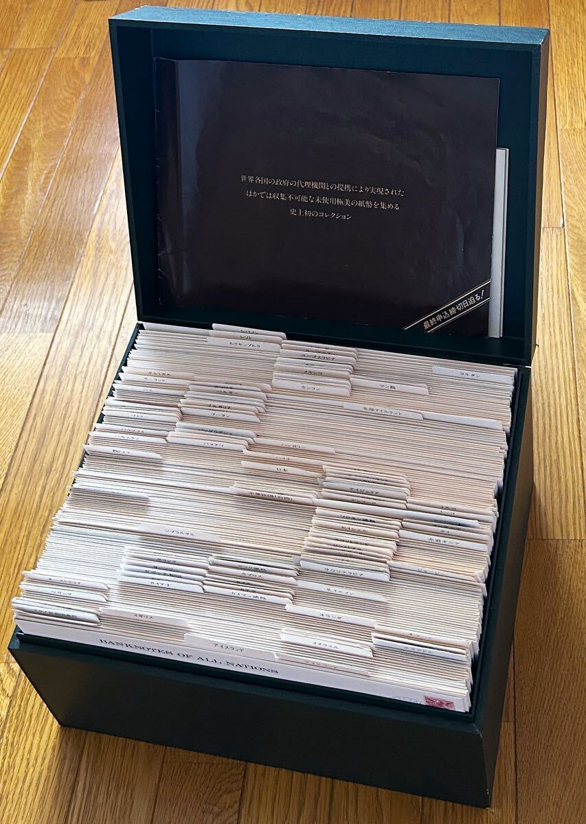 フランクリンミント 世界の国々の紙幣コレクション162ヶ国