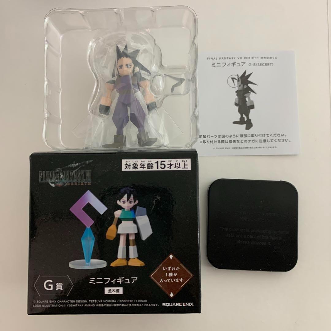 FF7 くじ ミニフィギュア クラウド ティファ エアリス ザックス等8種