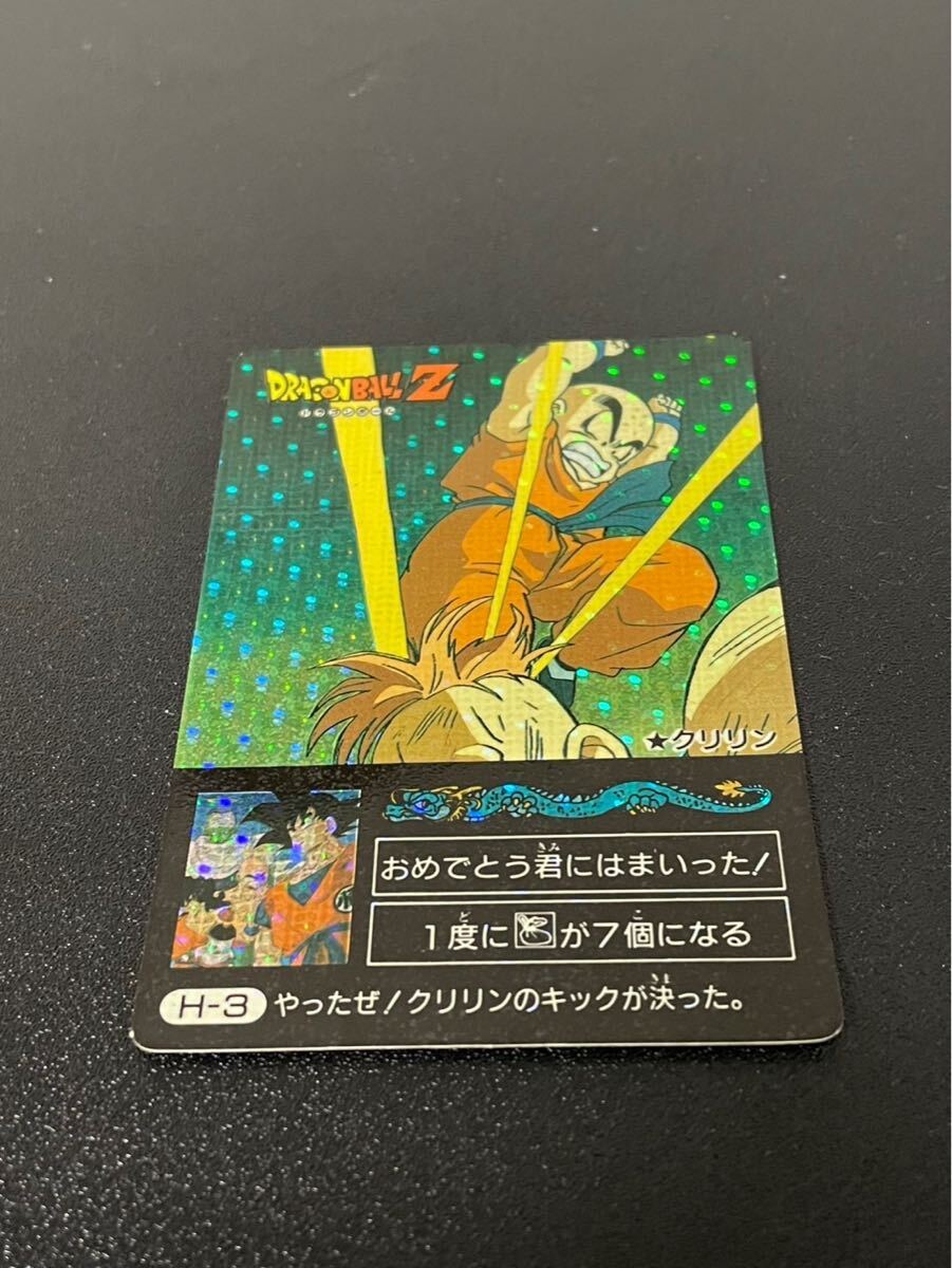 ドラゴンボール カードダス アマダ PPカード ミニコロ H3 クリリン