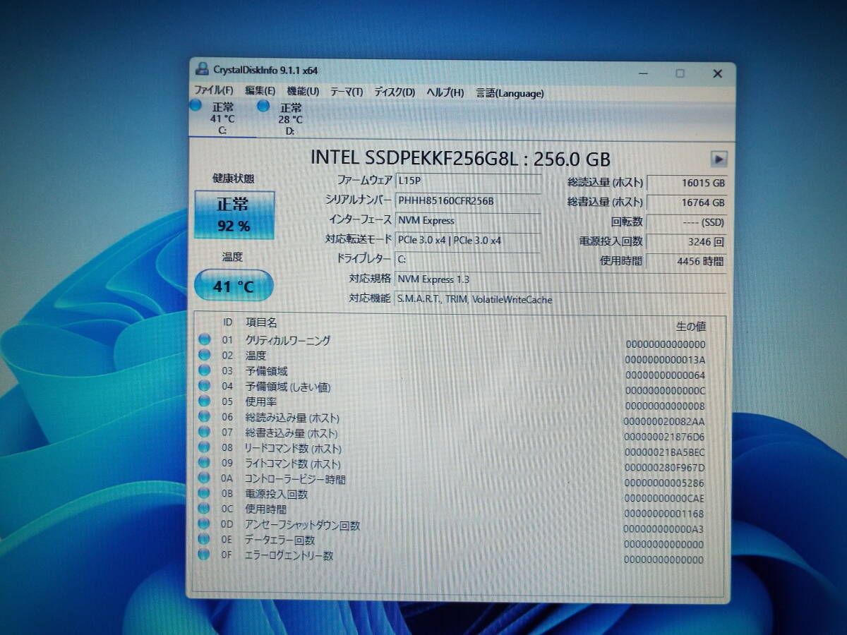 ☆富士通 ESPRIMO D7010/F Core i3 10100 (第10世代） メモリー 16GB