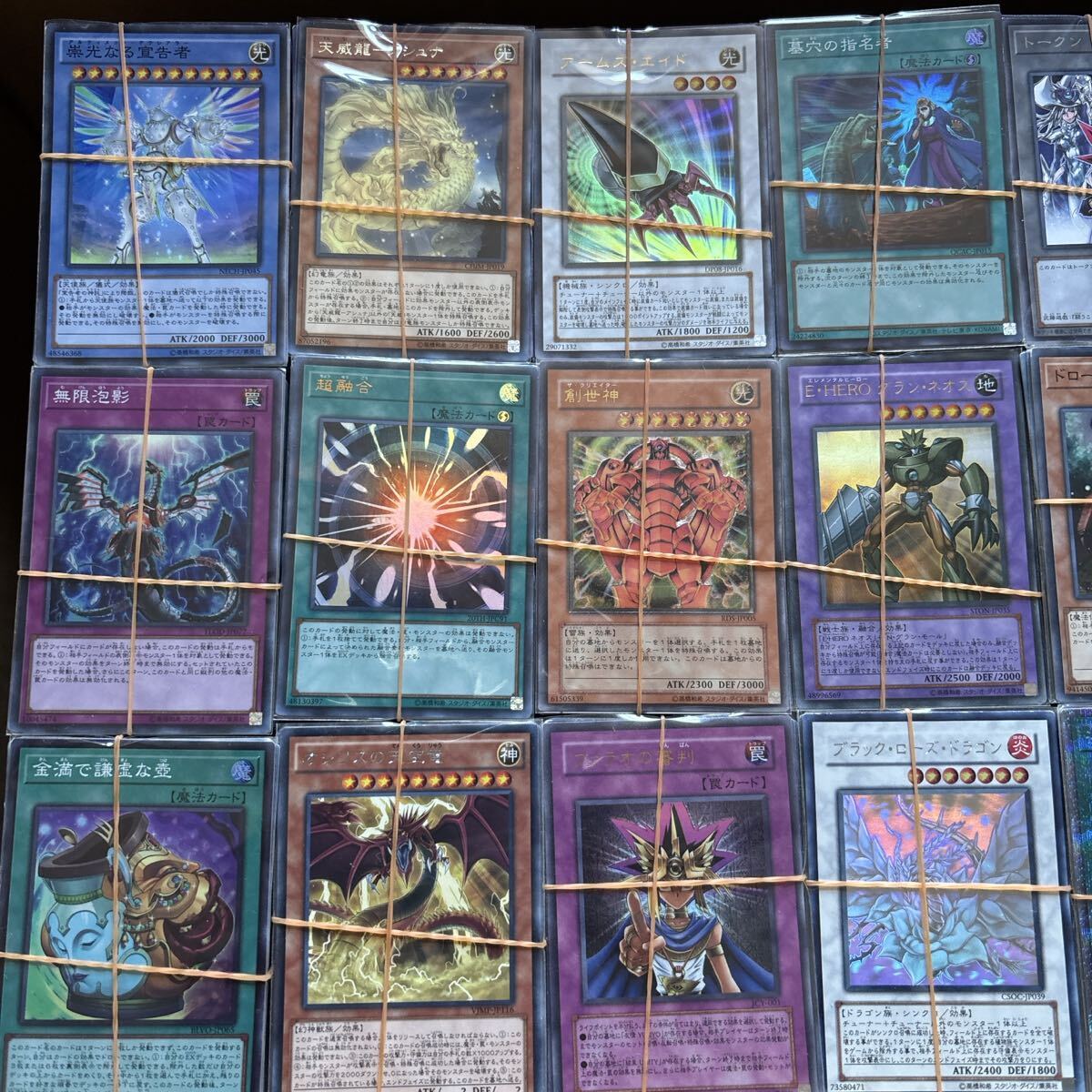 約5000枚 スーパー以上 大量 まとめ売り 25th プリズマ 引退 遊戯王