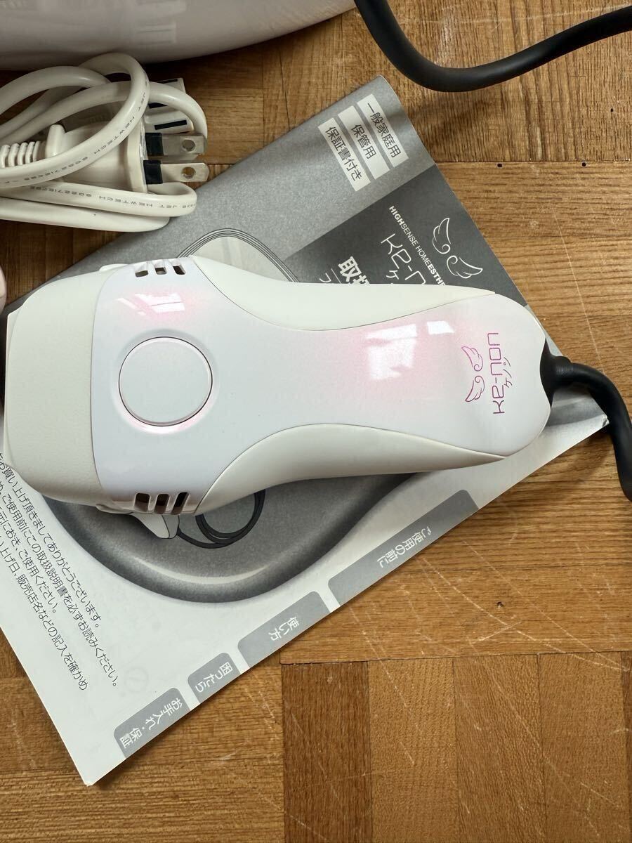 脱毛器 ケノン NIPL-2080 ベスト Ver8.0 低価，格安 Ke-non ケノン