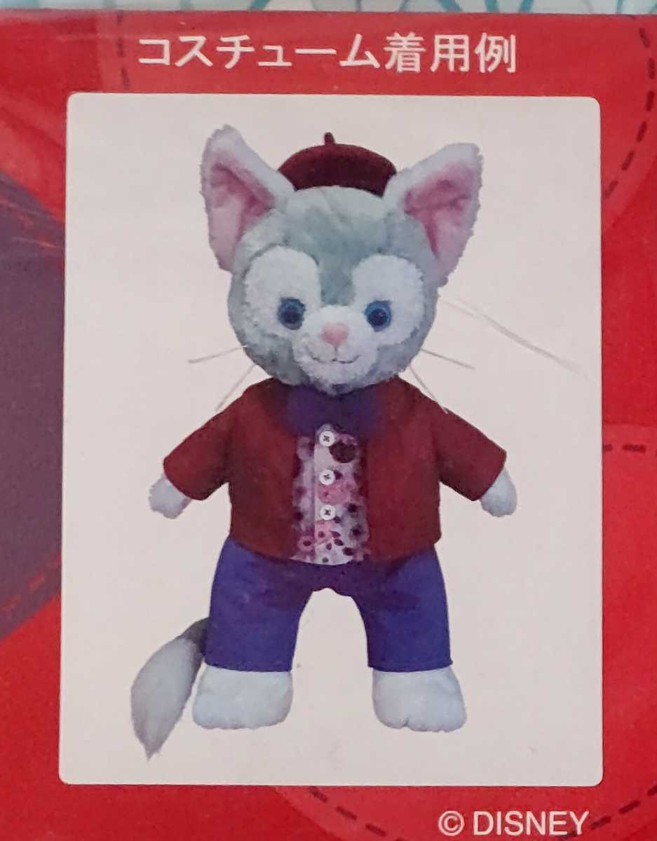 ジェラトーニ コスチューム 17点 未開封未使用 ジェラトーニ