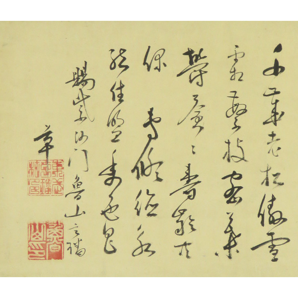 3997 稲葉心田 「流水寒山路」 肉筆 紙本 書 掛軸 黄檗宗 禅語 3997