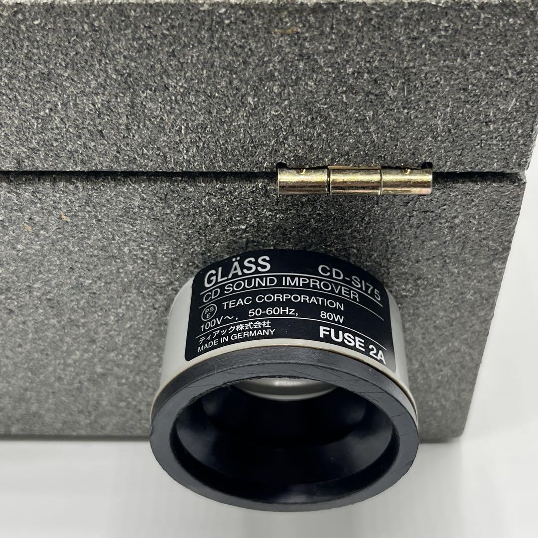 CDサウンドアップグレーダー CD-S175