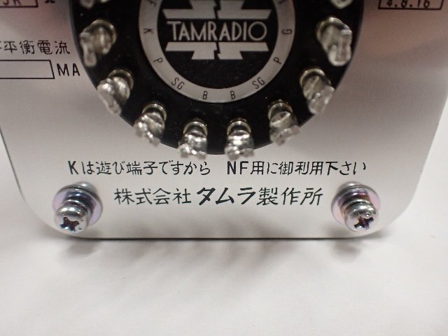 アンプ TAMRADIO OUTPUT TRANSFORMER FL 682 TAMURA Output