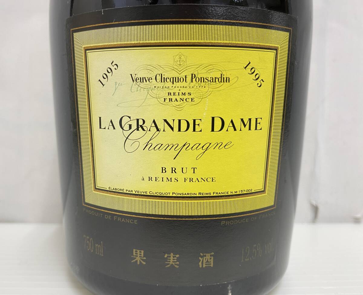 ヴーヴ・クリコ ラ・グランダム・ロゼ1995ヴィンテージ 公式通販