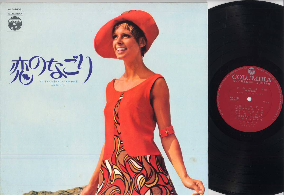 レア 非売品 VAN HALEN デニムジャケット Gジャン 激レア！非売品