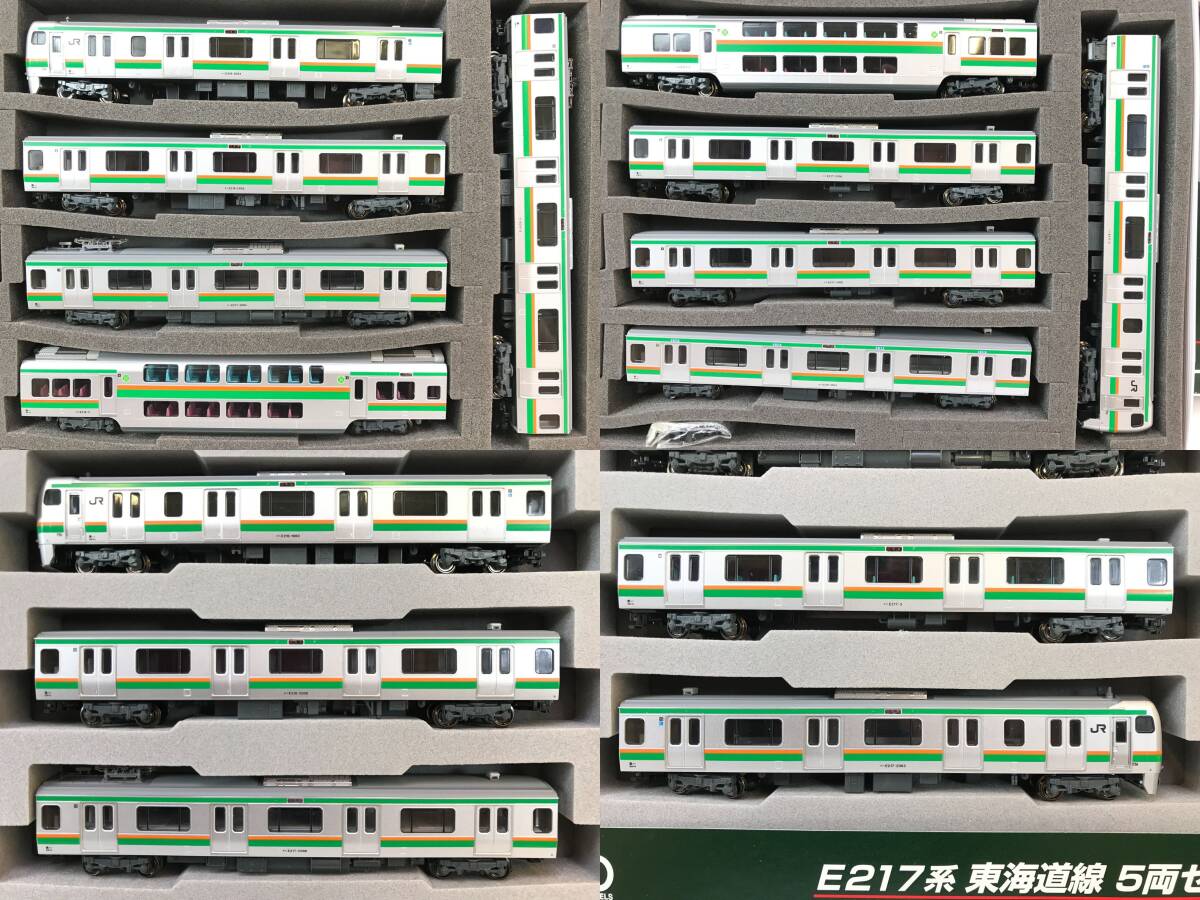 KATO 10-567、568、569 E217系 東海道線 15両セット KATO 10-567、568