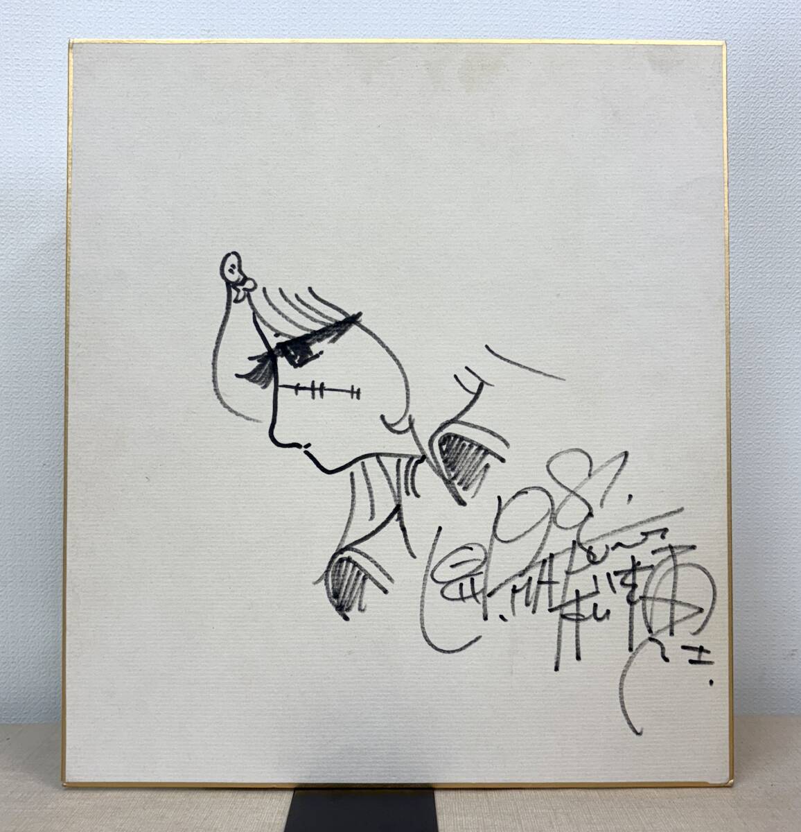 松本零士 直筆サイン入り色紙 クイーン・エメラルダス