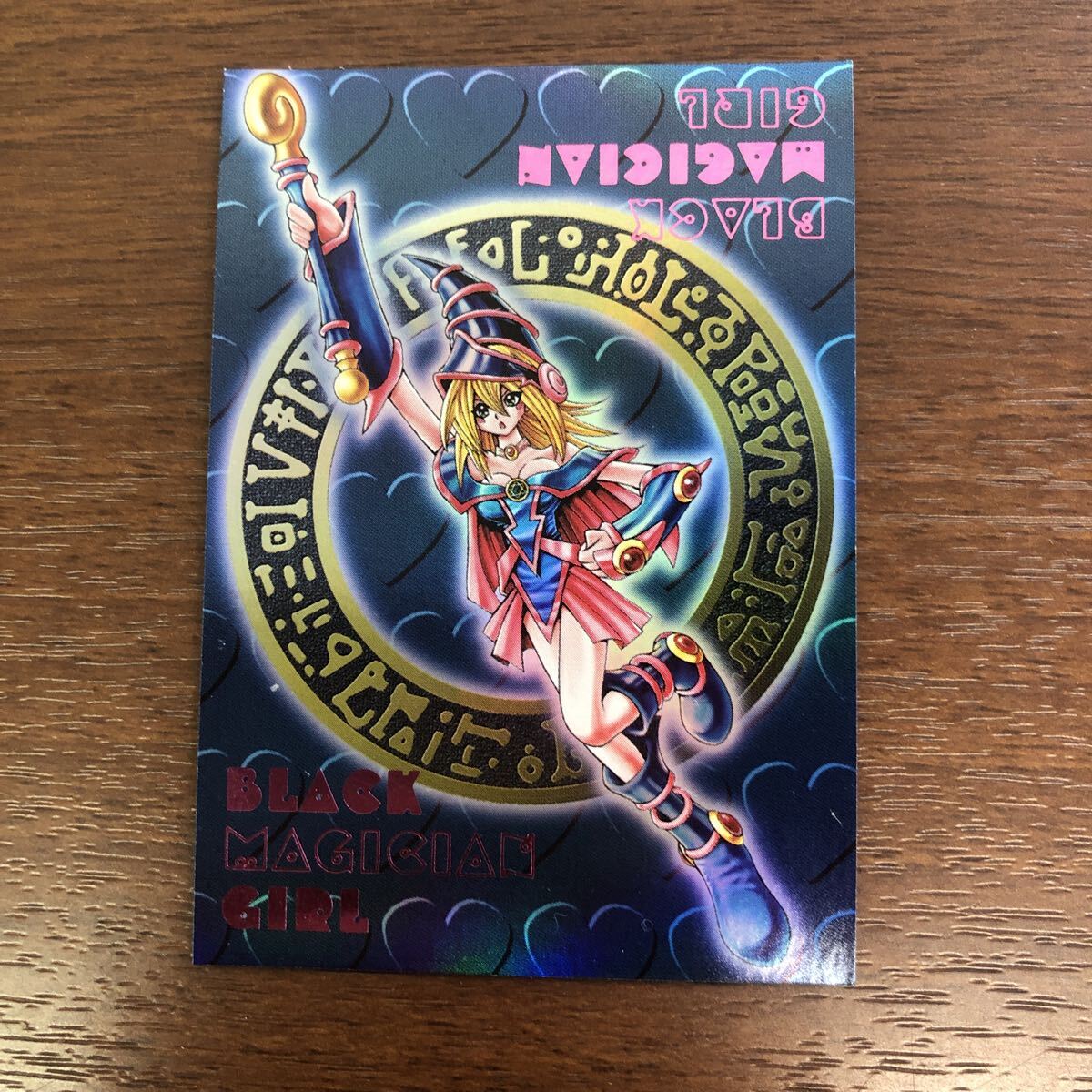 遊戯王 通常盤 DDM ブラックマジシャンガール 超激レア 希少ピンク文字