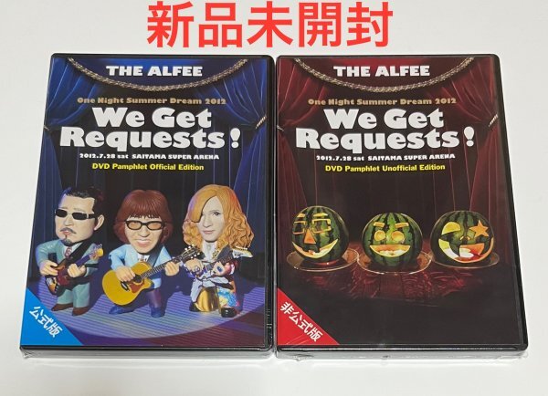 THE ALFEE【We Get Requests!】DVDパンフレットセット THE ALFEE DVD