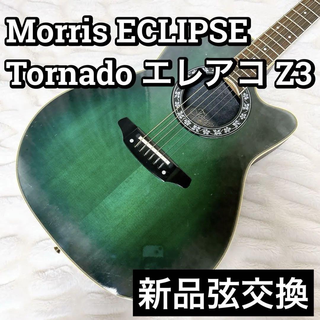 by Ovation Morris エレアコTornado ZⅡ Morris / Tornado ZII-HG