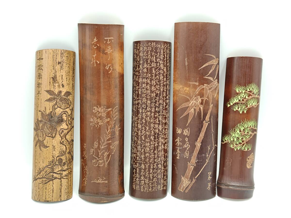 煎茶道具 茶合 仙媒 茶量 茶則 竹彫刻 骨董品 茶道具 在